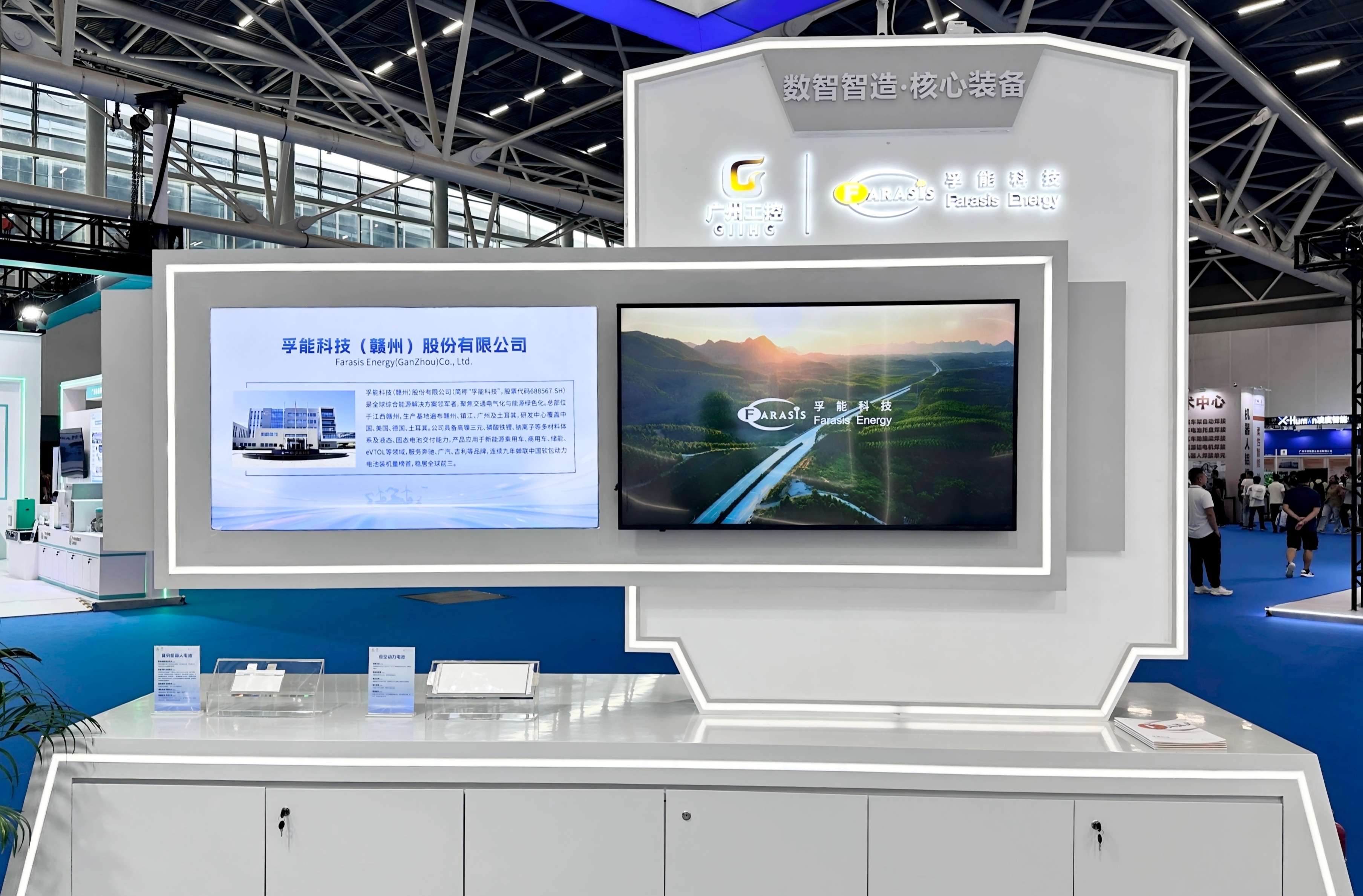 必发·bifa(中国集团)唯一官方网站